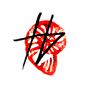 Guillo H. Visual artist, graphic designer and web developer.